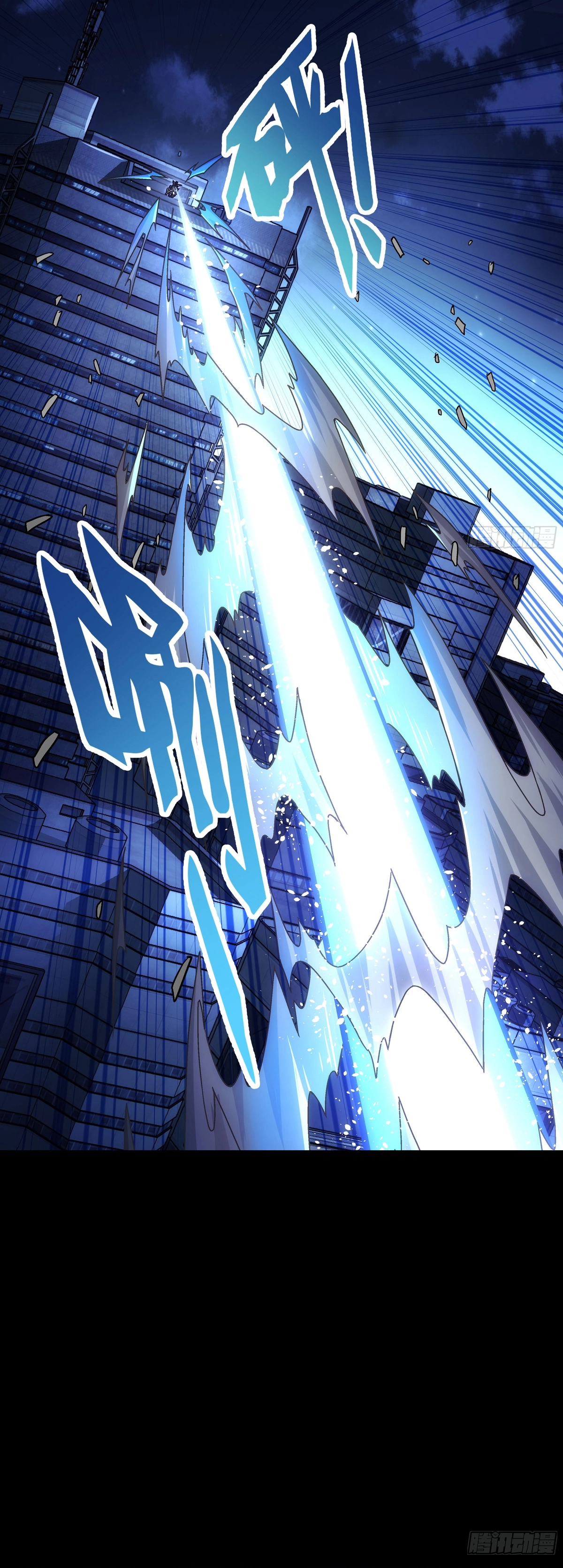 zsdszd - Chapter 1 image 2