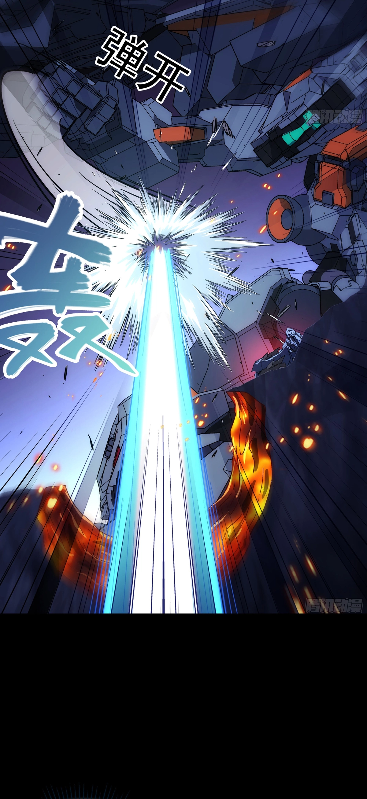 zsdszd - Chapter 1 image 20