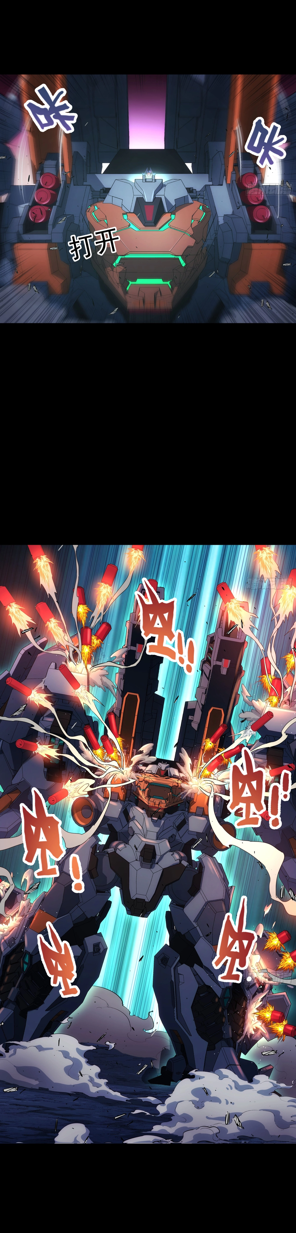 zsdszd - Chapter 1 image 22