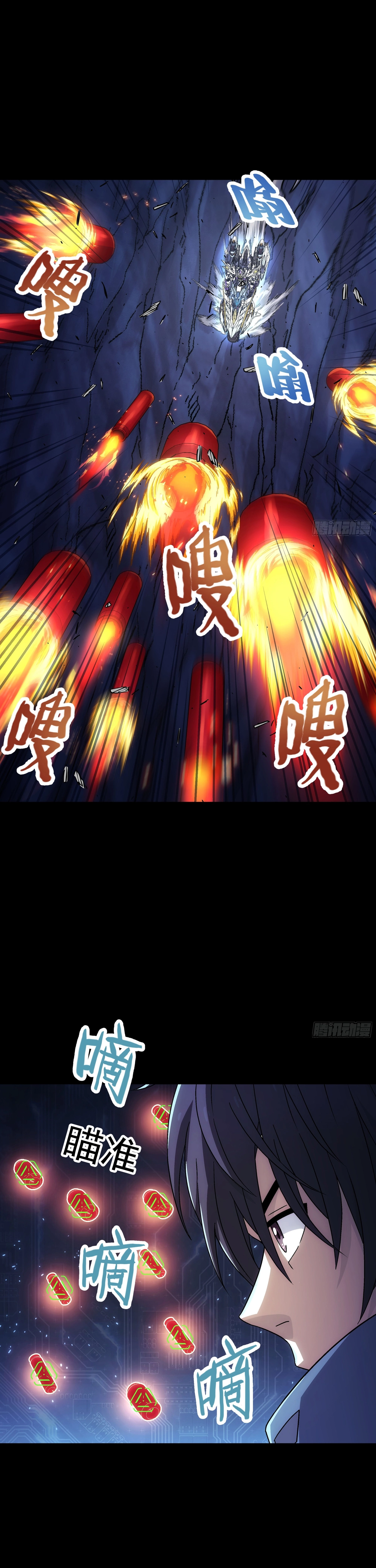 zsdszd - Chapter 1 image 23