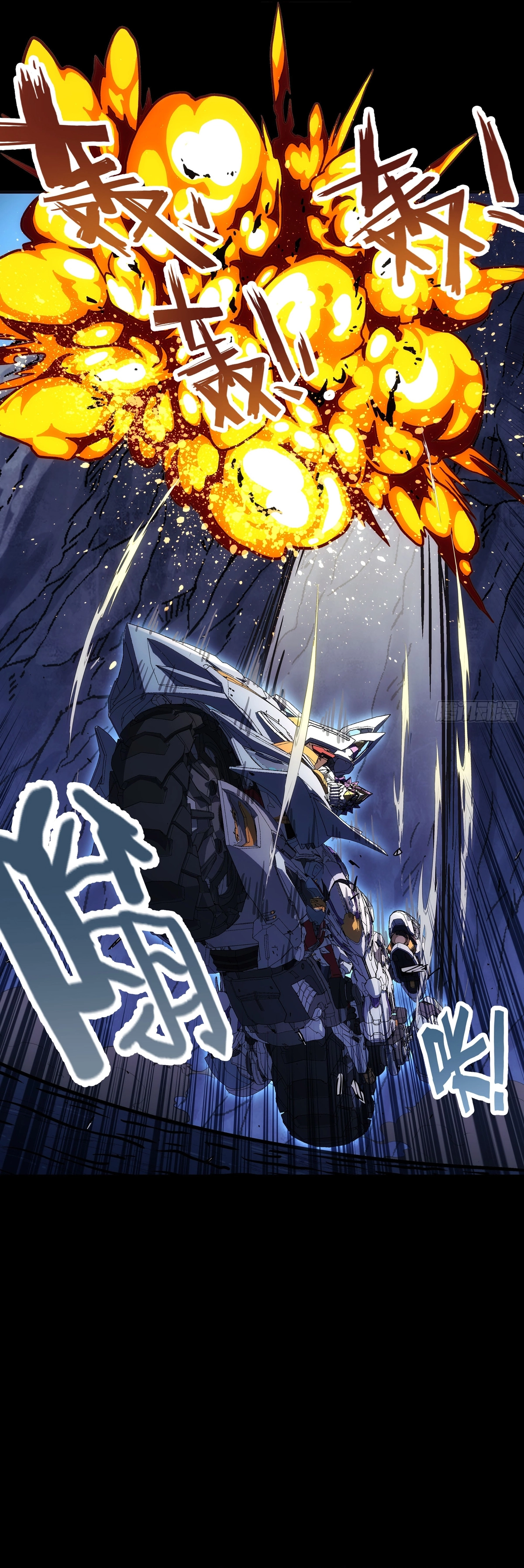 zsdszd - Chapter 1 image 26