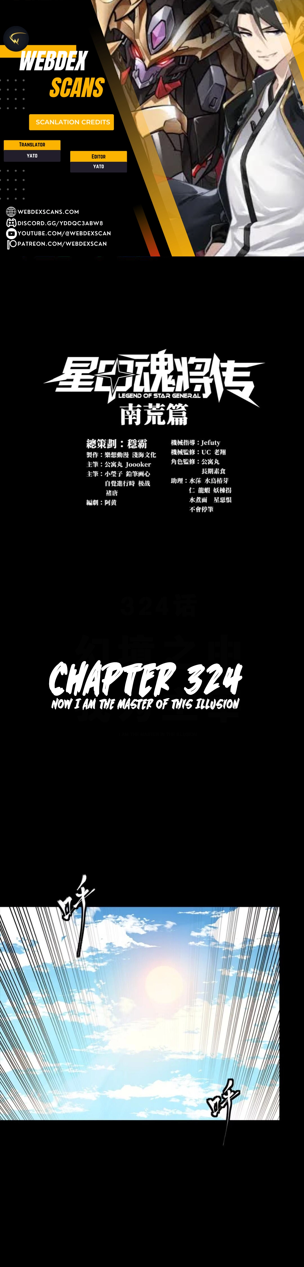 zsdszd - Chapter 158 image 0