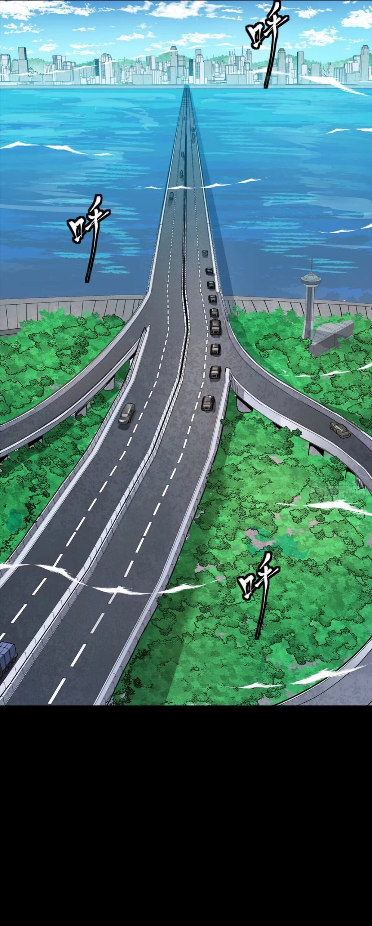 zsdszd - Chapter 158 image 2