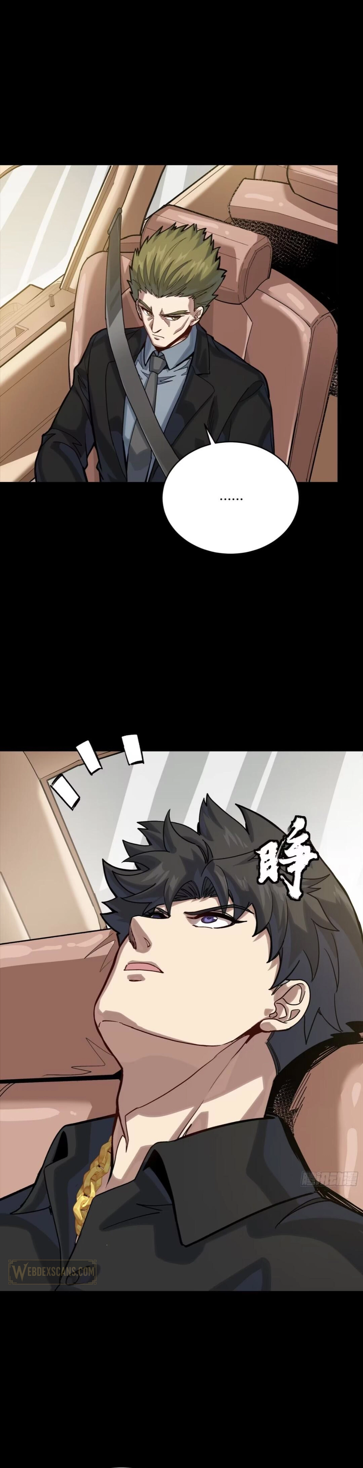 zsdszd - Chapter 158 image 4