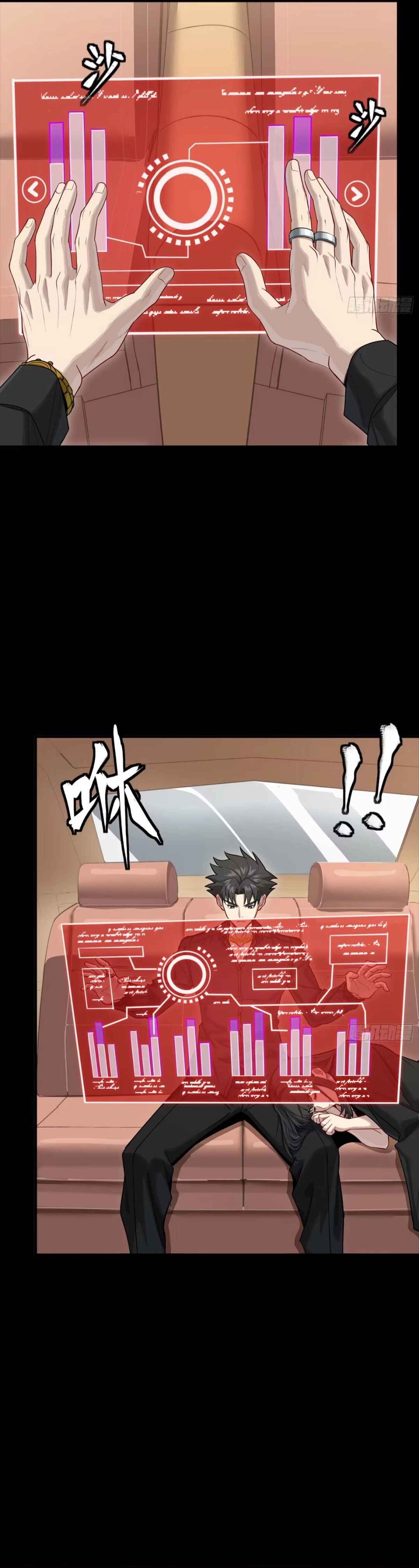 zsdszd - Chapter 158 image 7