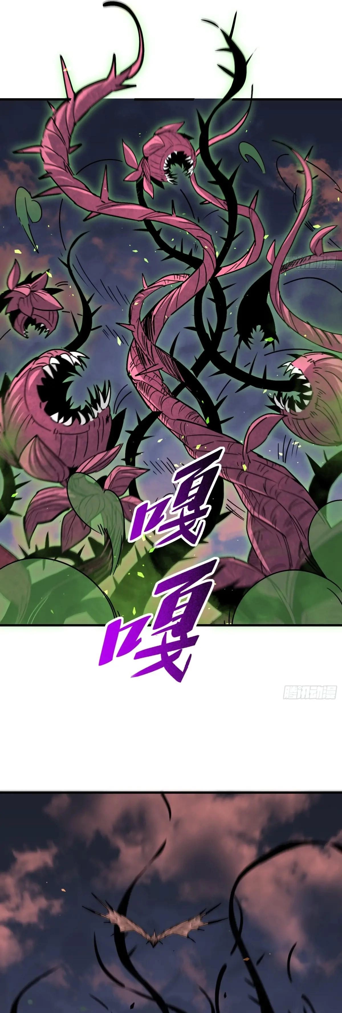 zsdszd - Chapter 01 image 10