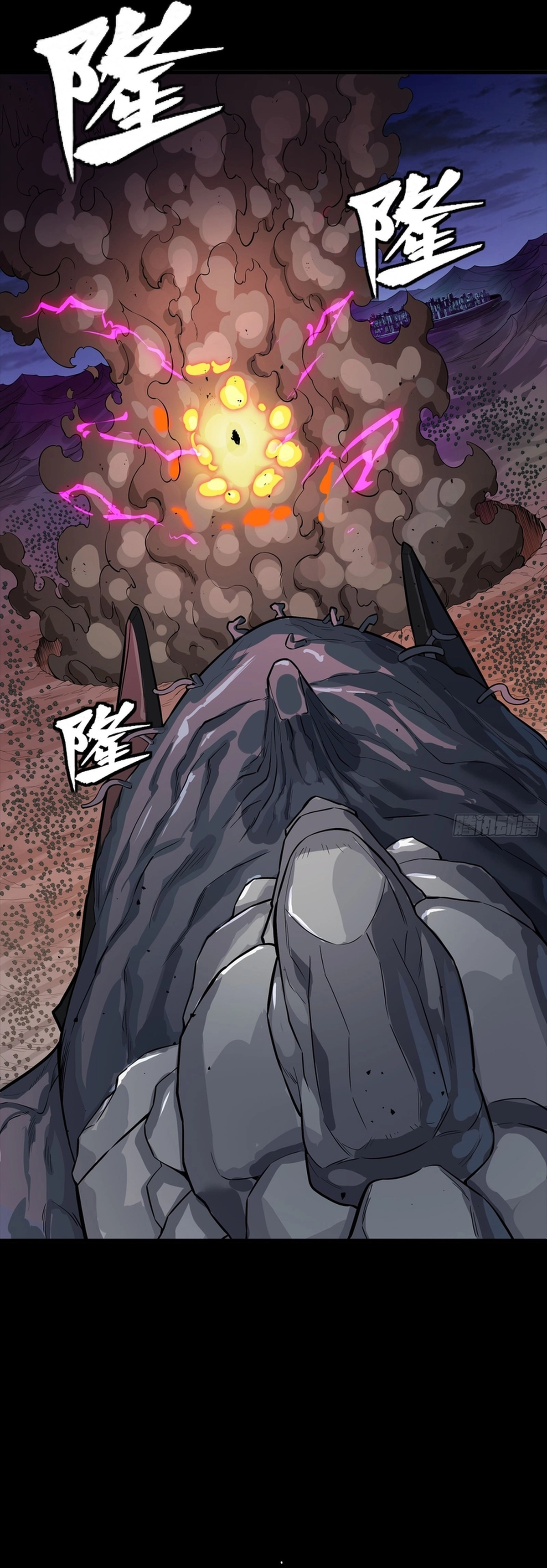 zsdszd - Chapter 15 image 1