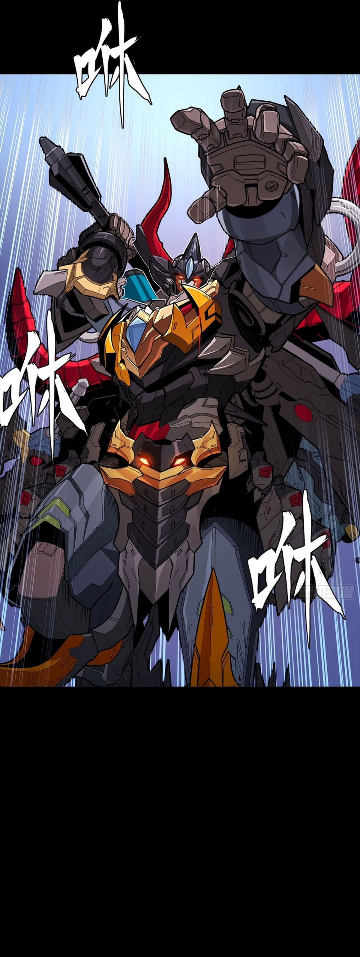 zsdszd - Chapter 15 image 8