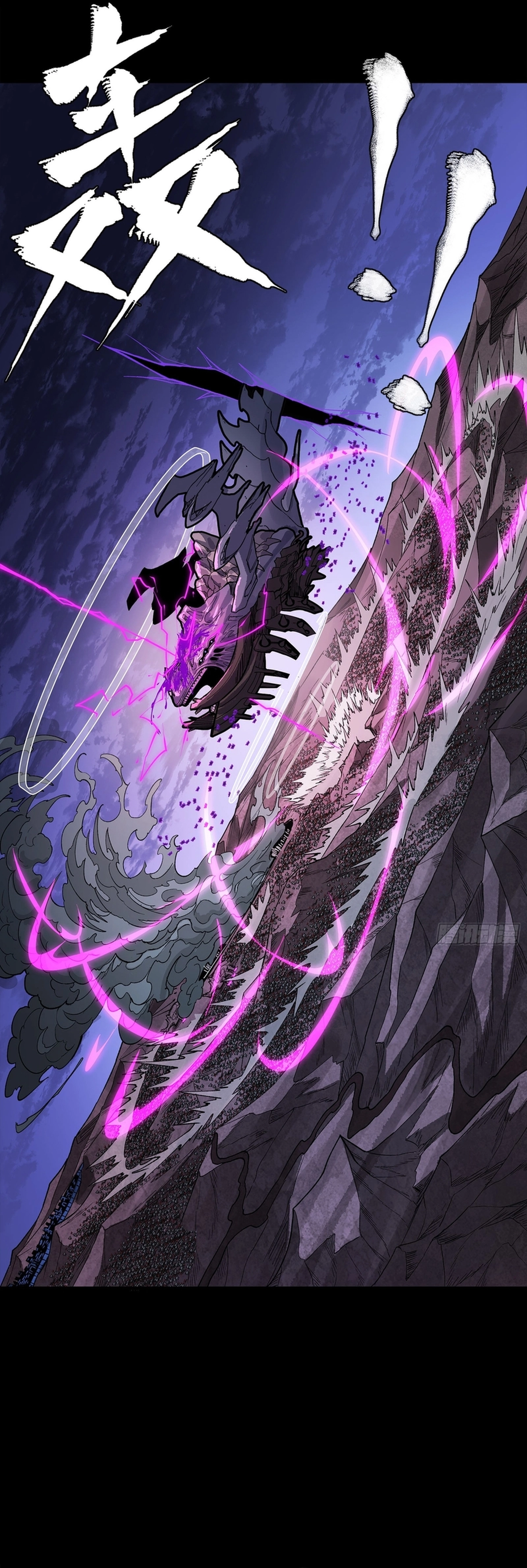 zsdszd - Chapter 15 image 10