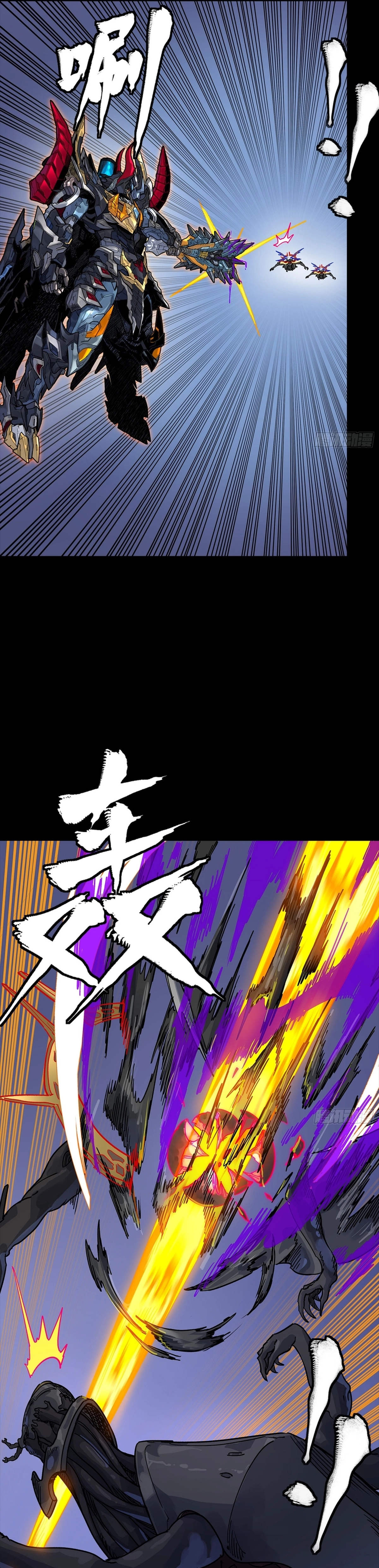 zsdszd - Chapter 15 image 14