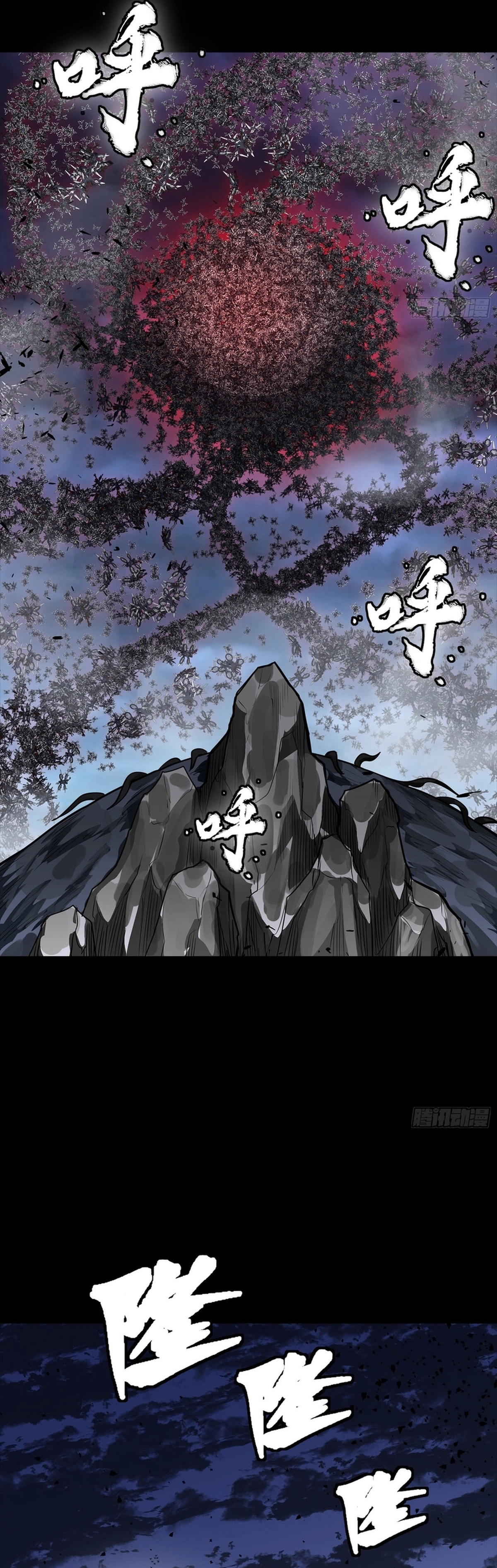 zsdszd - Chapter 15 image 22