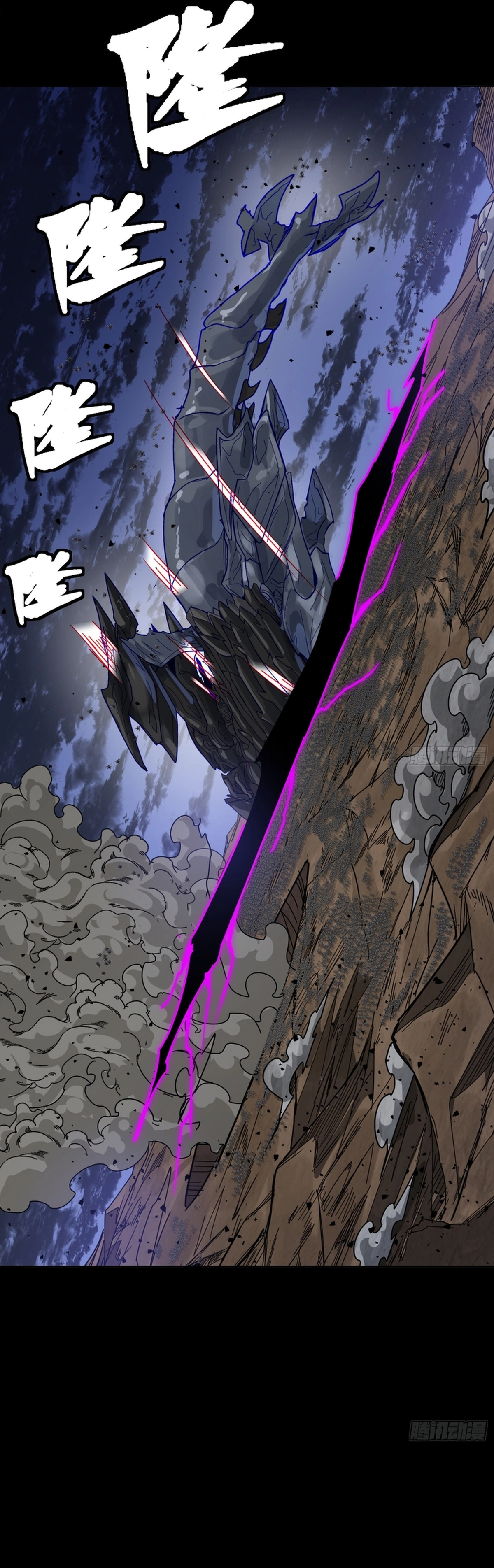 zsdszd - Chapter 15 image 27