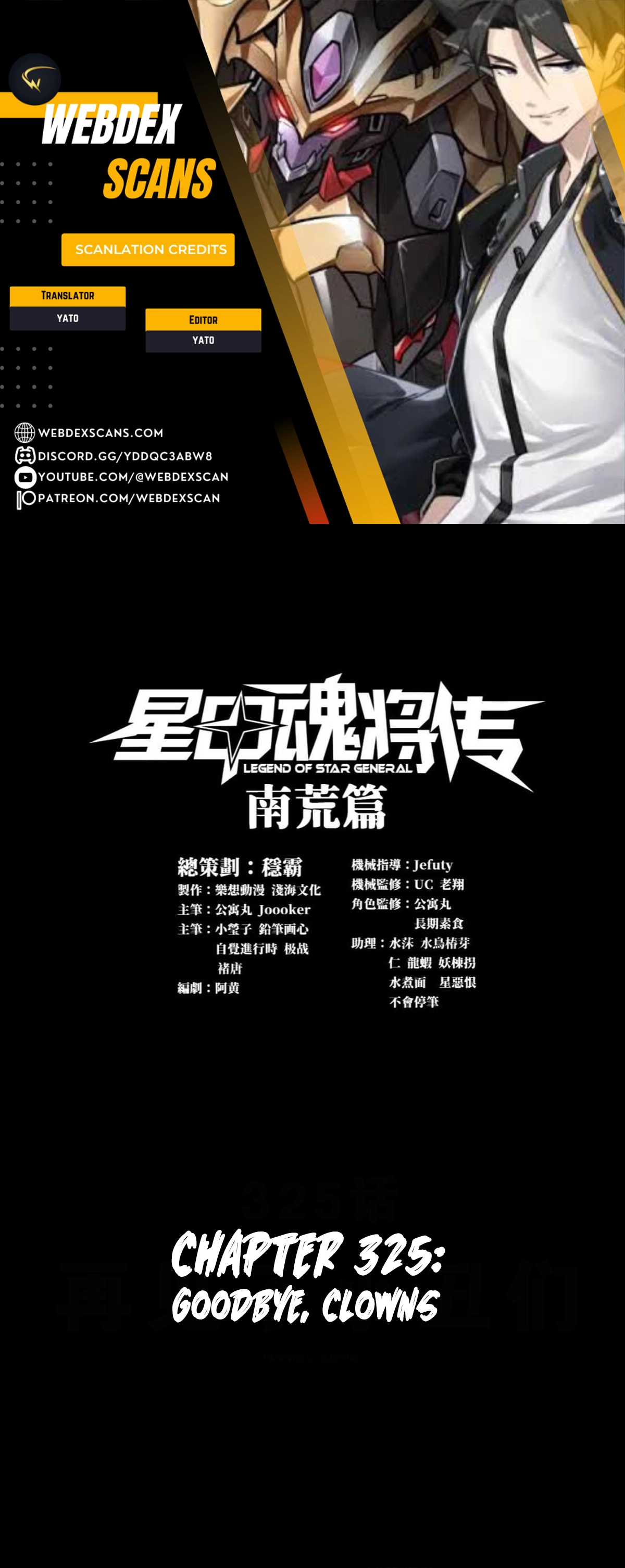 zsdszd - Chapter 167 image 0