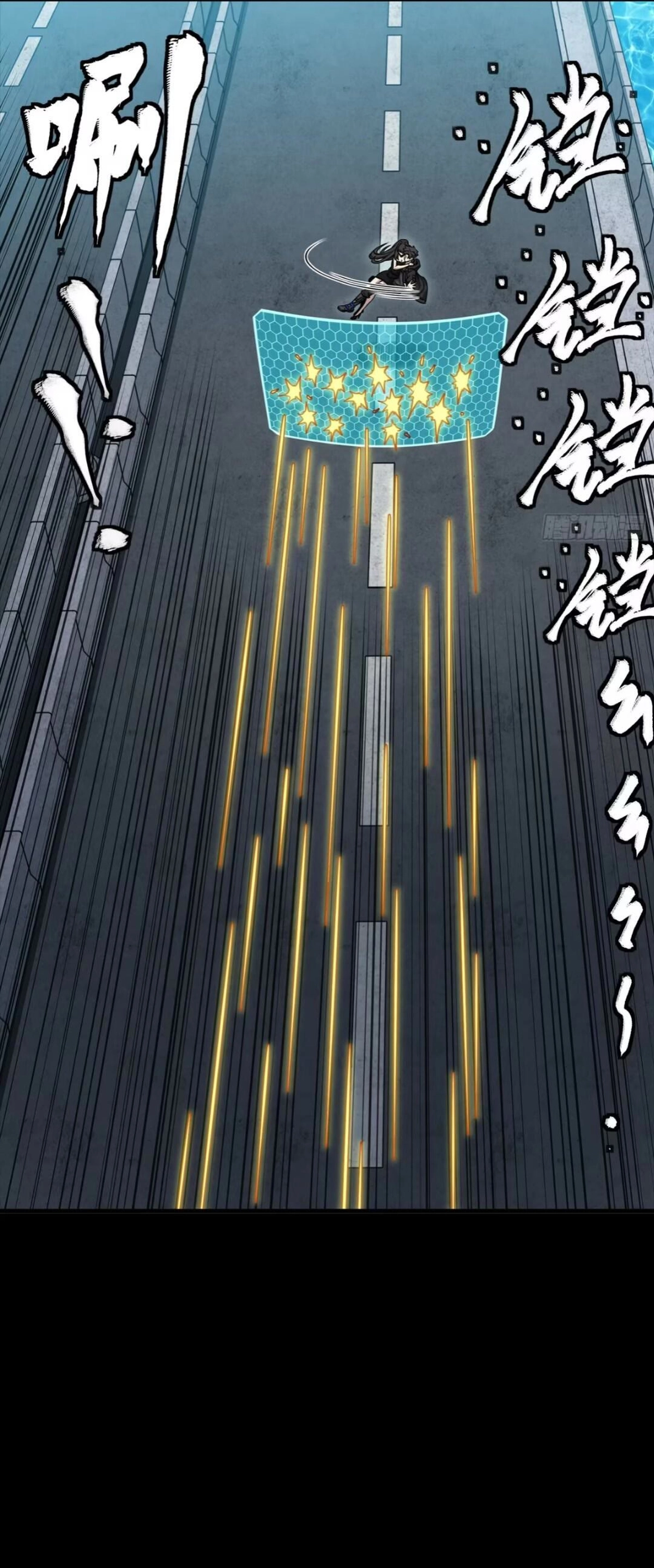 zsdszd - Chapter 167 image 7