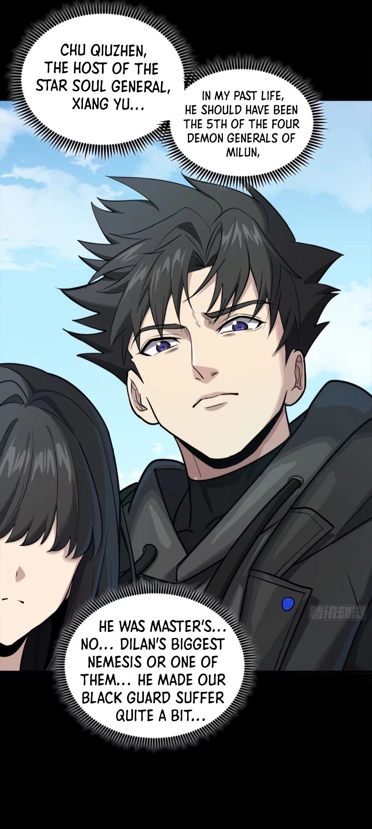 zsdszd - Chapter 167 image 9