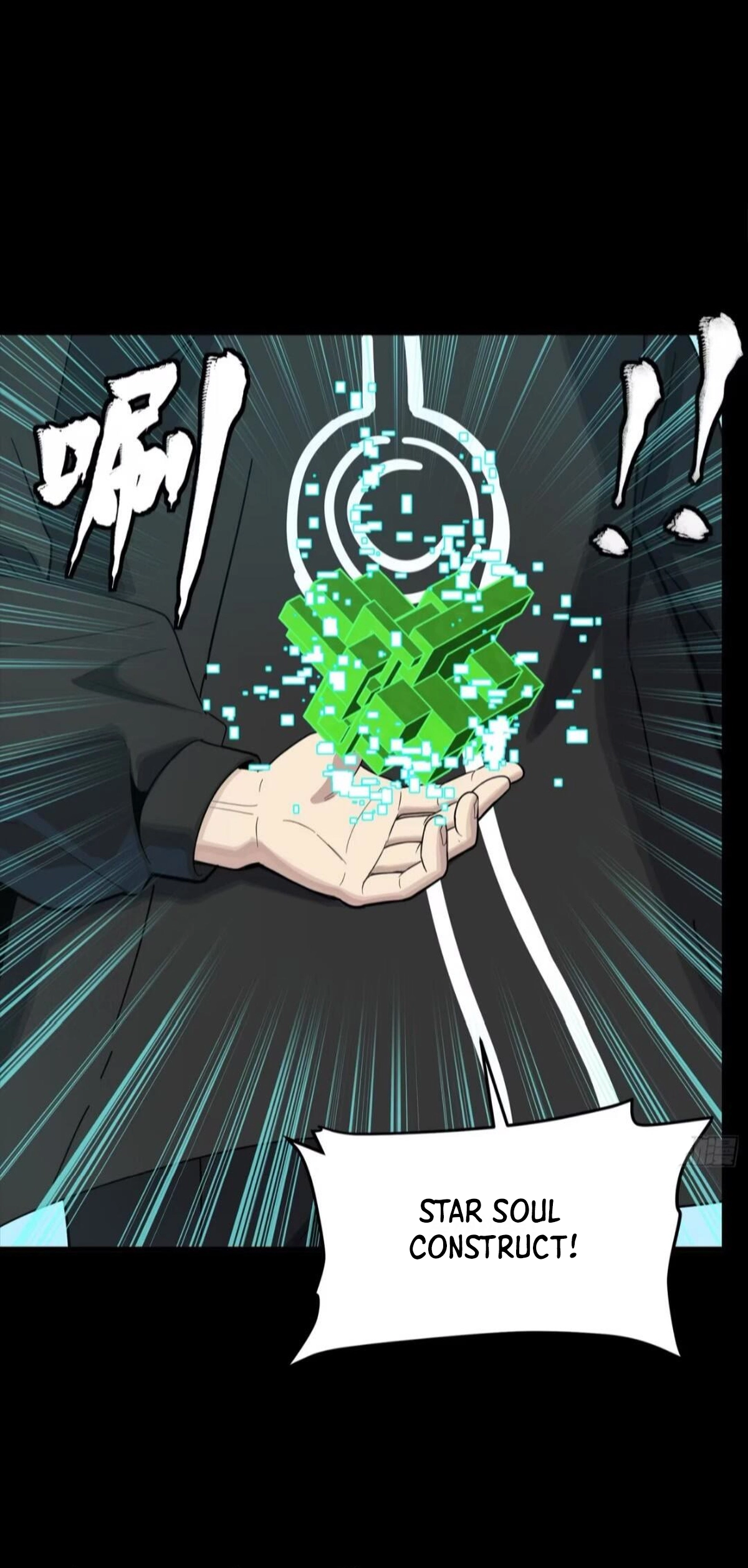 zsdszd - Chapter 167 image 12