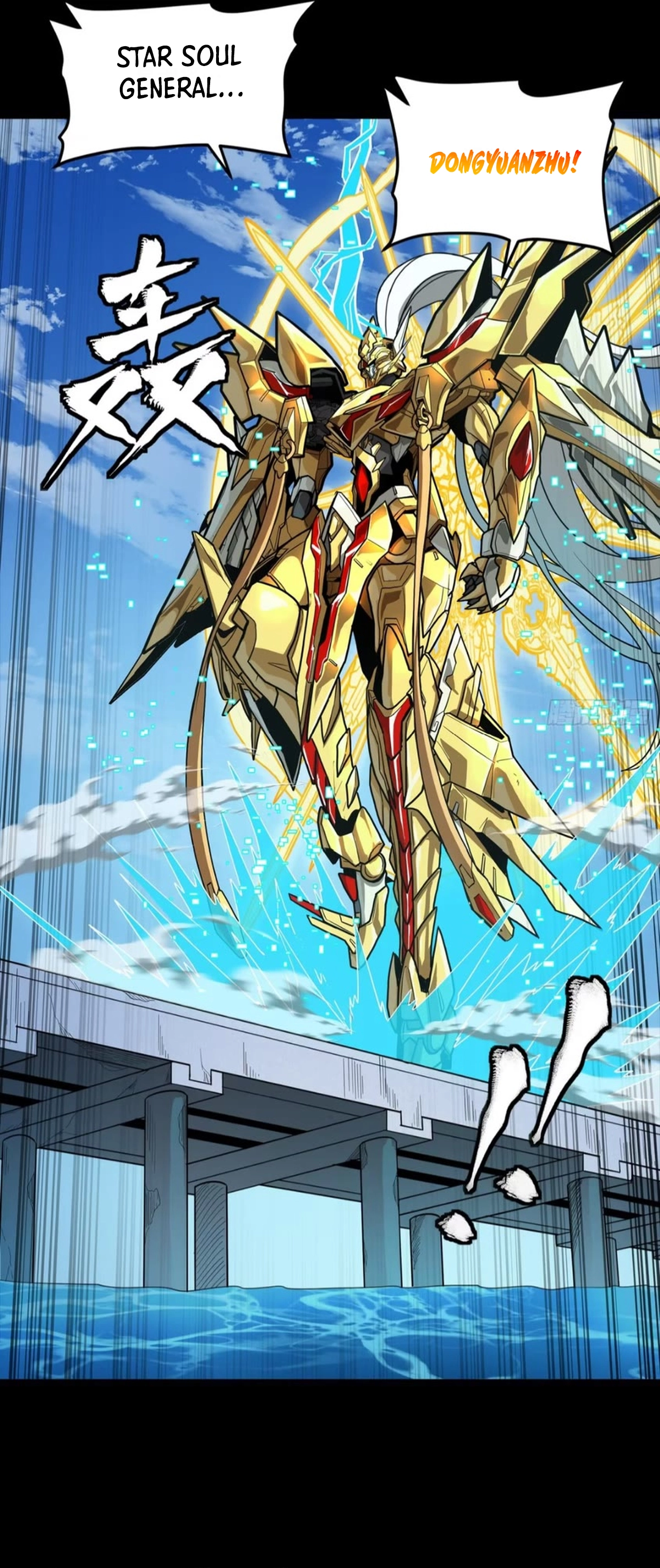 zsdszd - Chapter 167 image 13