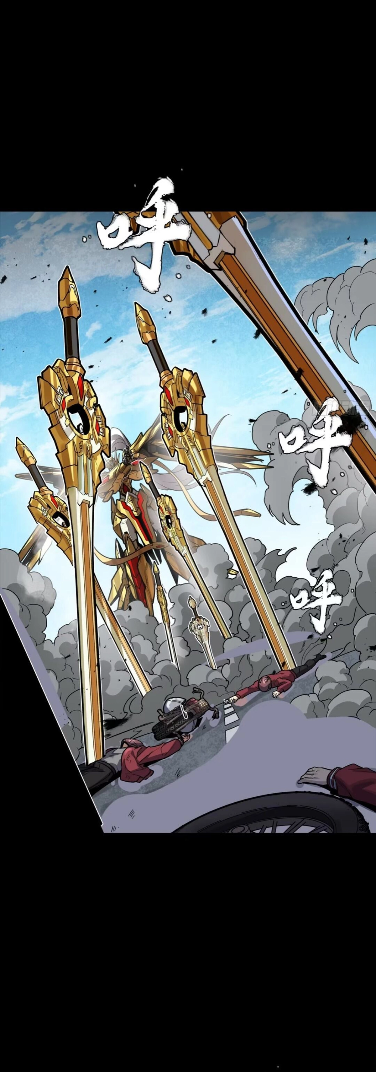 zsdszd - Chapter 167 image 17