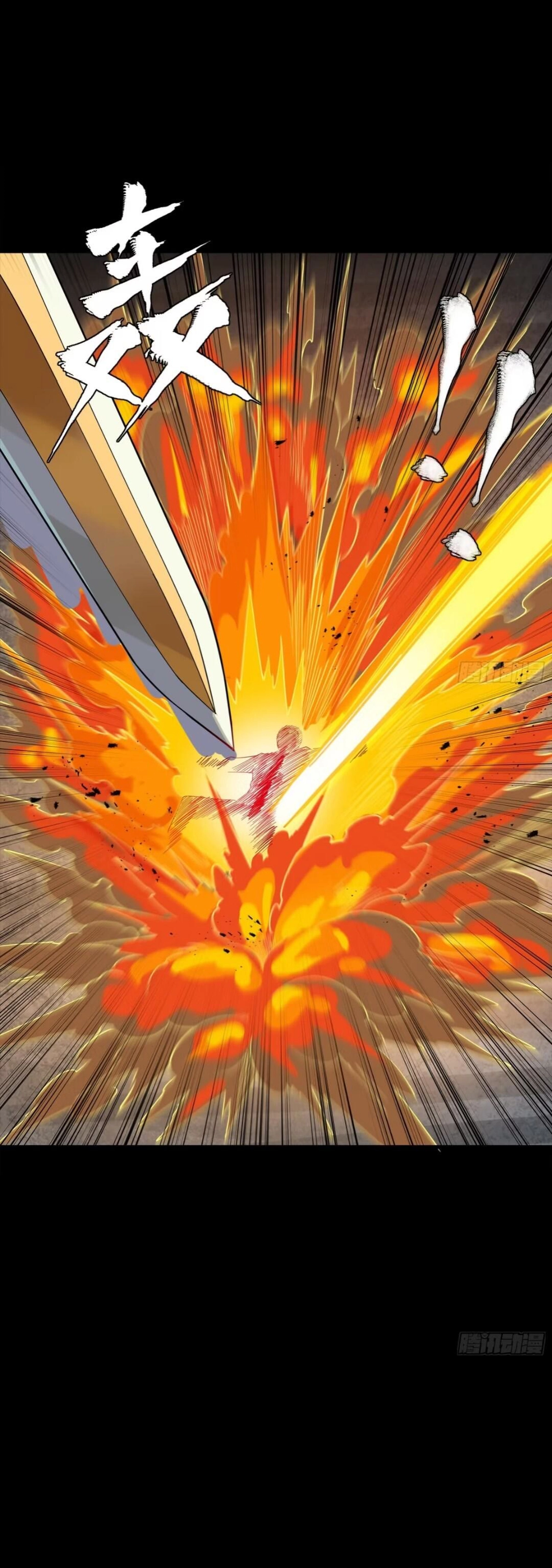 zsdszd - Chapter 167 image 19