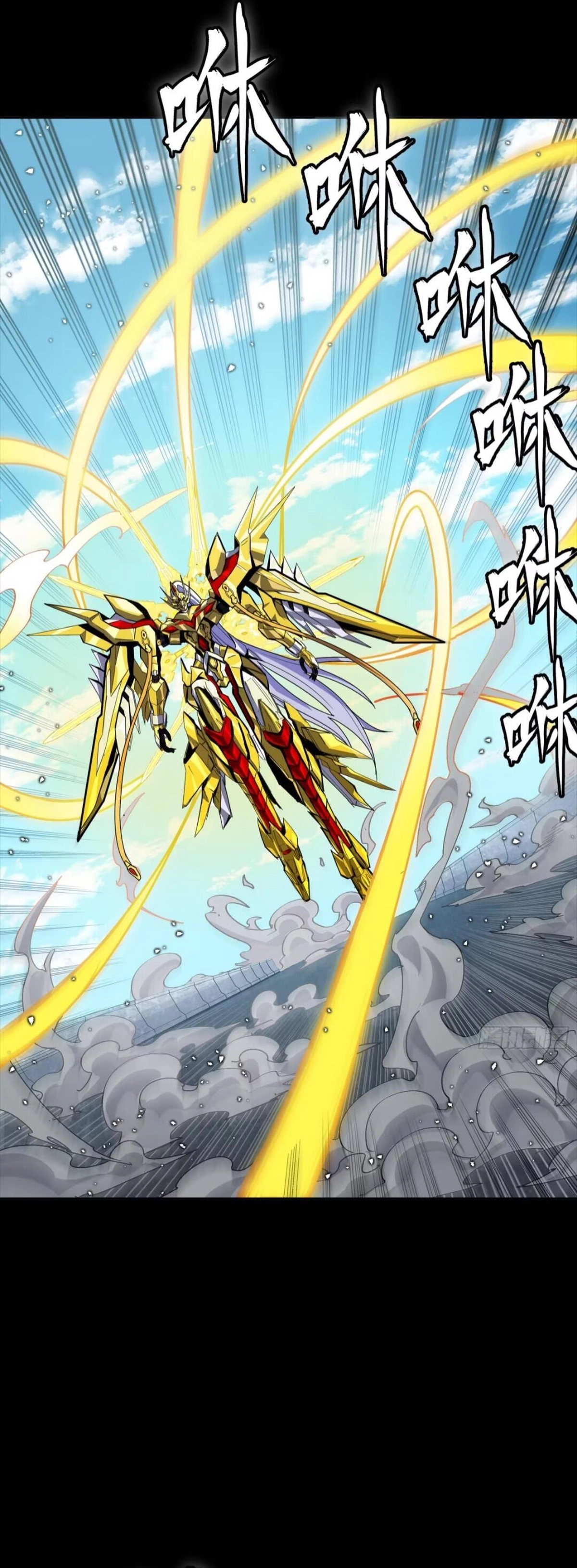 zsdszd - Chapter 167 image 22