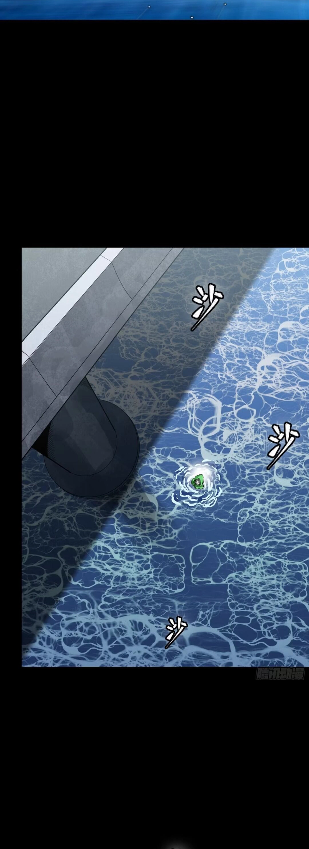 zsdszd - Chapter 167 image 24