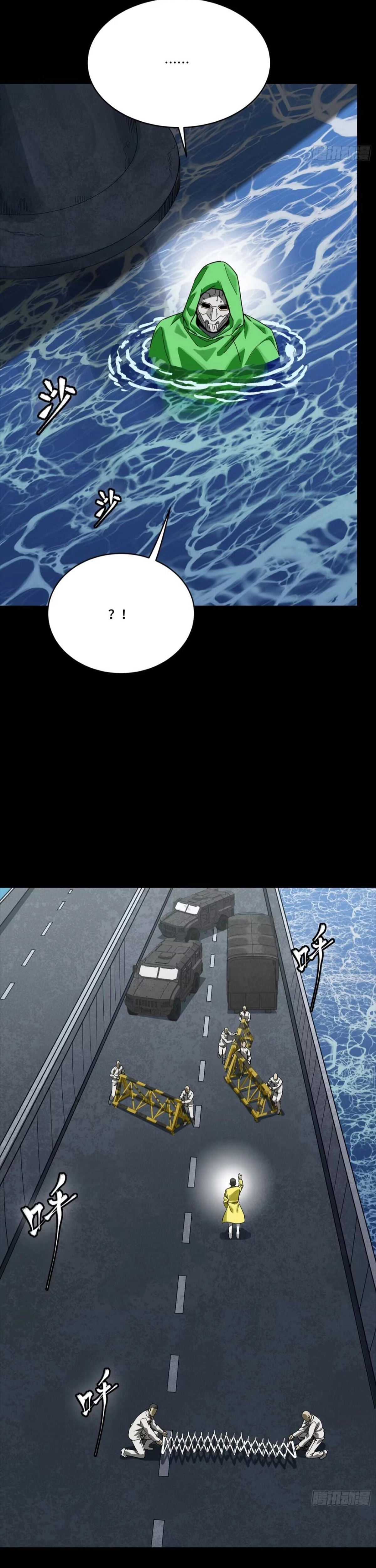 zsdszd - Chapter 167 image 26