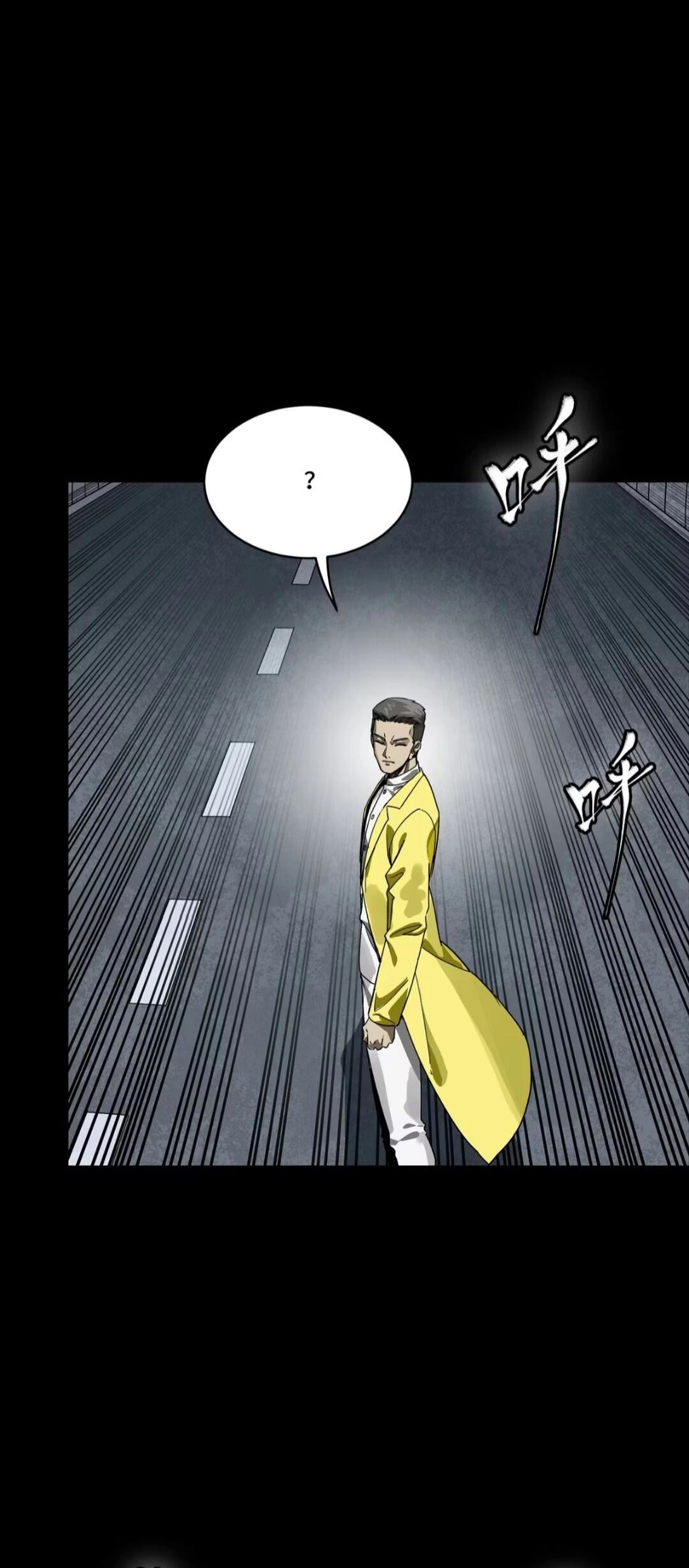 zsdszd - Chapter 167 image 27