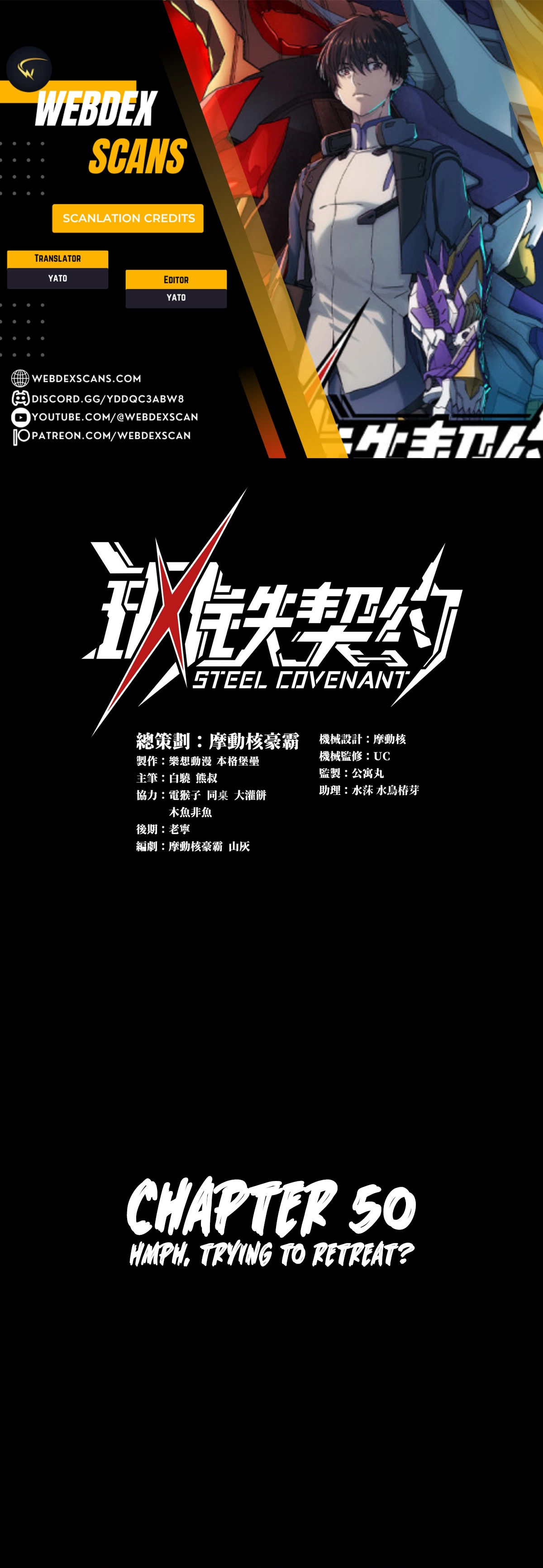 zsdszd - Chapter 158 image 0