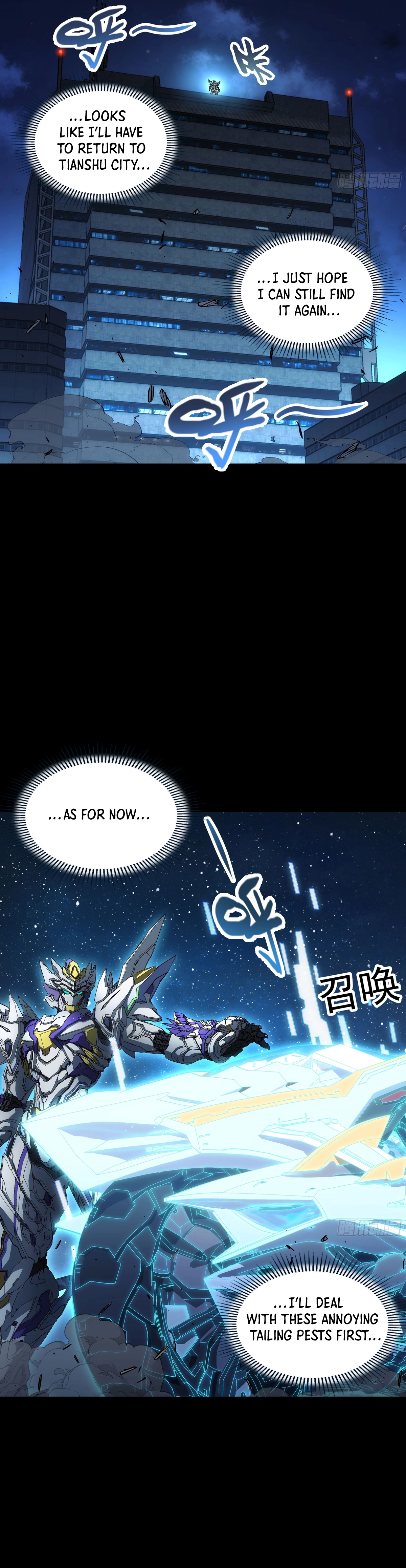 zsdszd - Chapter 158 image 7