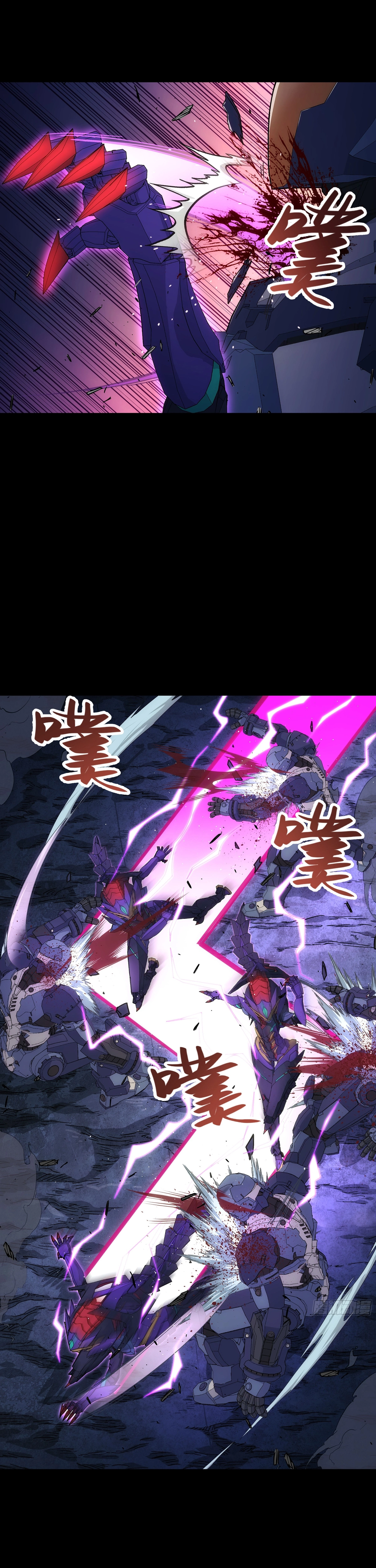 zsdszd - Chapter 158 image 20