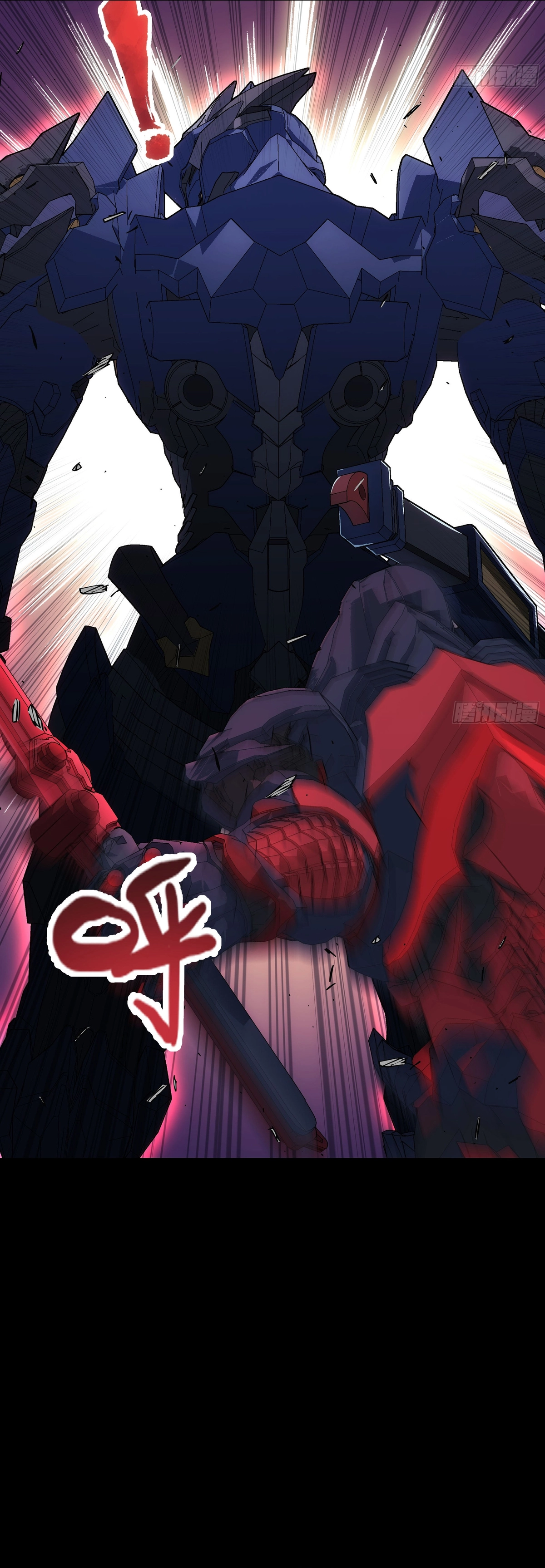 zsdszd - Chapter 158 image 23