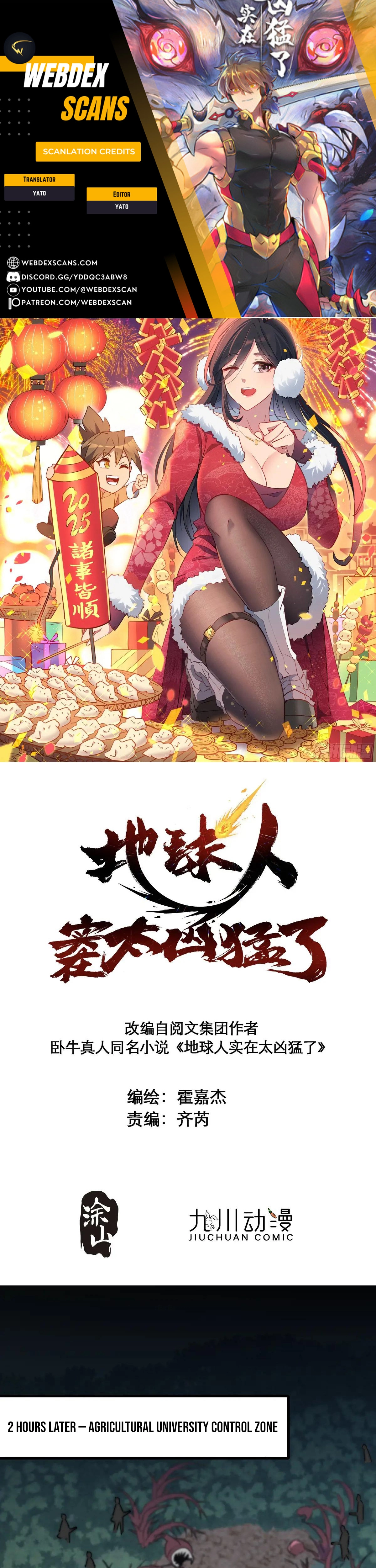 zsdszd - Chapter 02 image 0