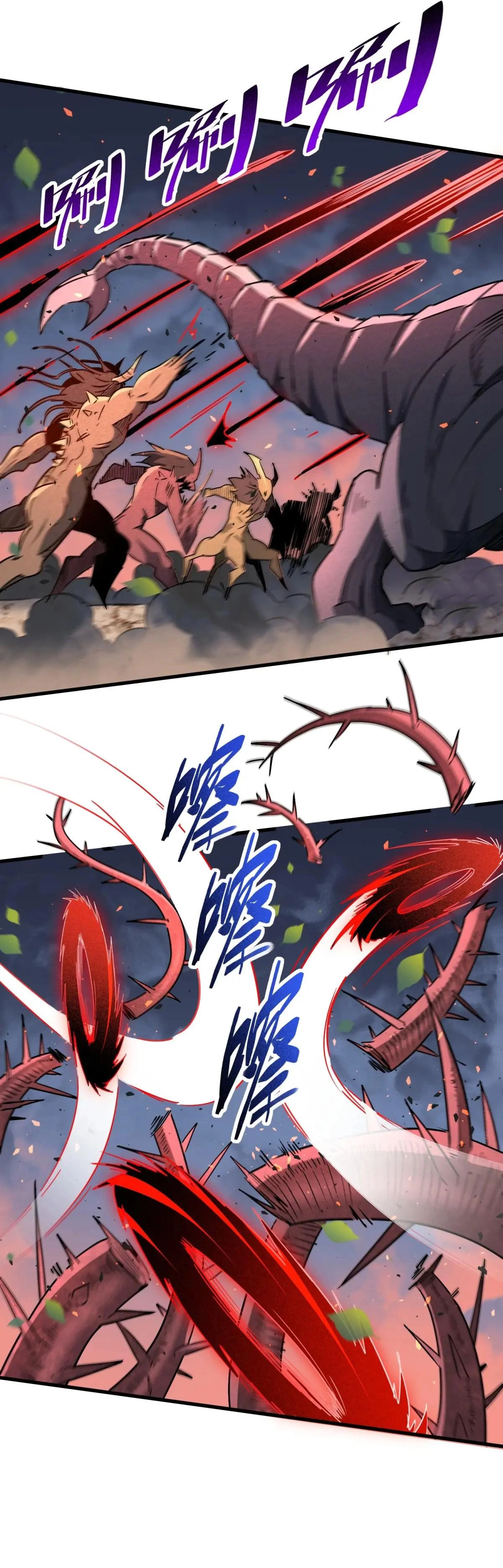 zsdszd - Chapter 02 image 6