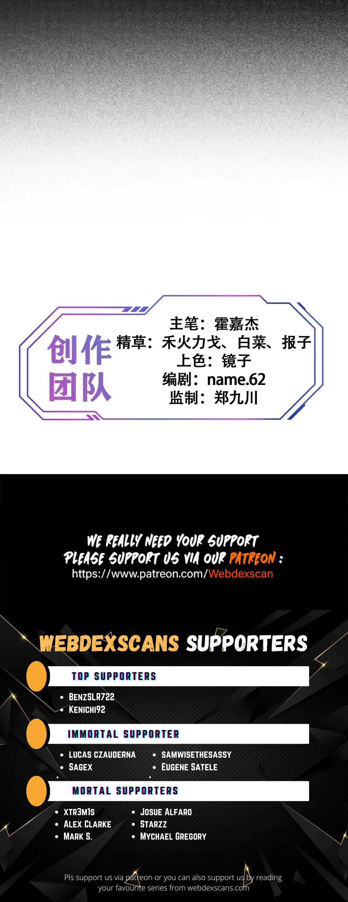 zsdszd - Chapter 02 image 25